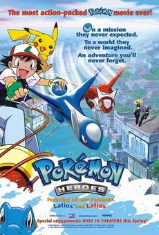 Pokemonai didvyriai: Latijus ir Latija / Pokemon Heroes: Latios and Latias (2002)