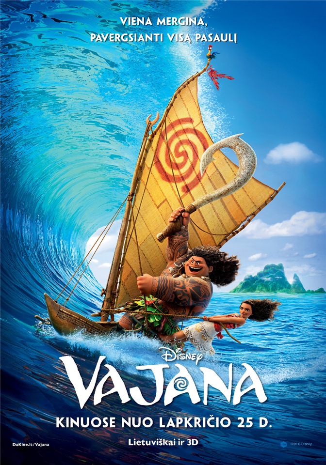 Vajana / Moana (2016)