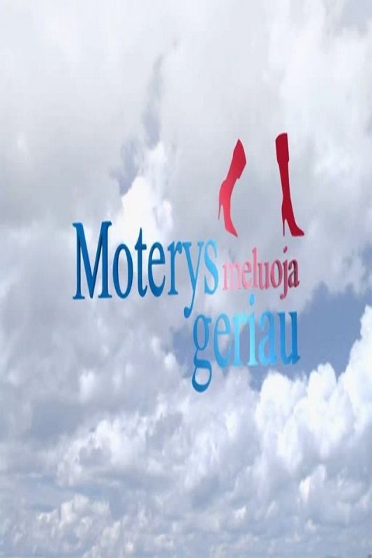 Moterys meluoja geriau (10 Sezonas) (2017)