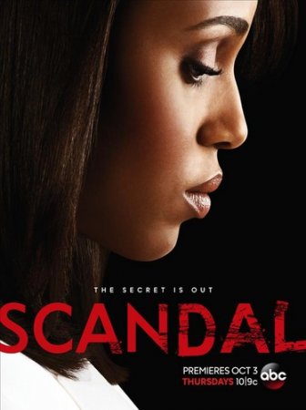 Skandalas (5 Sezonas) / Scandal (Season 5) (2016)