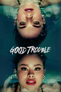 Good Trouble 1 sezonas online