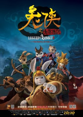 Kung Fu Triušis: Ugnies valdovas / Legend of a Rabbit: The Martial of Fire (2015)