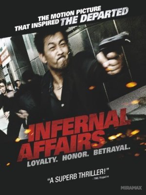 Dviguba rokiruotė / Infernal Affairs / Mou gaan dou (2002)