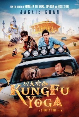 Kung Fu Yoga / Gong fu yu jia (2017)