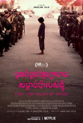 Pirmiausia jie nužudė mano tėvą / First They Killed My Father (2017)