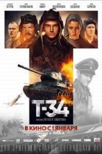 T-34 online