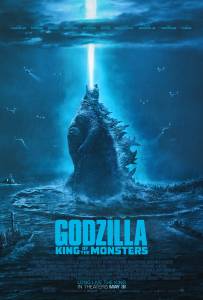 Godzila 2 online